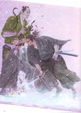 BUY NEW vagabond - 156196 Premium Anime Print Poster